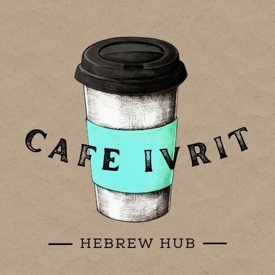 Noam's Hebrew Cafe-Ivrit-Logo Events  