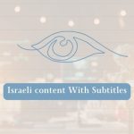 Content in Hebrew – with English alongside