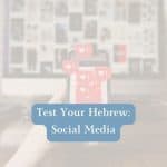 Test your Hebrew – Social Media