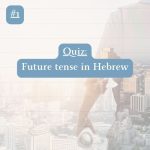 Future tense quiz – different Binyanim – #1