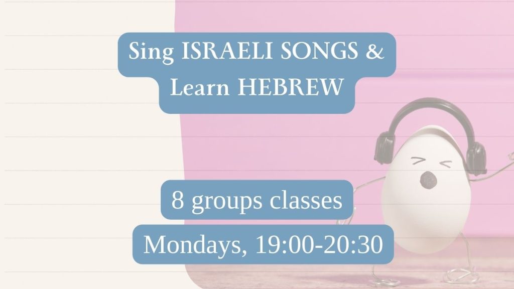 Noam's Hebrew אתר-מורה-עוד-מצגת-1-1024x576 Group courses - updated  