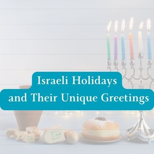 guide for Hebrew learners, holiday greetings