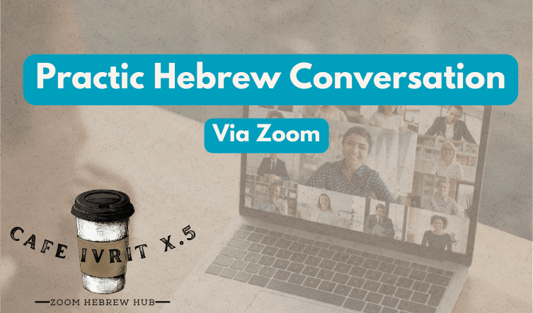 Cafe Ivrit X.5 join Hebrew conversation on zoom