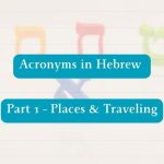 (1) ראשי תיבות בעברית – Acronyms in Hebrew