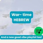 War-time Hebrew | עברית לזמן מלחמה