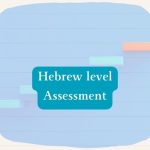 Hebrew level assessment