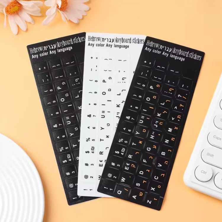 Hebrew keyboard - מקלדת עברית 1