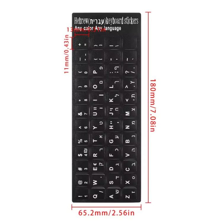 Hebrew keyboard - מקלדת עברית 3