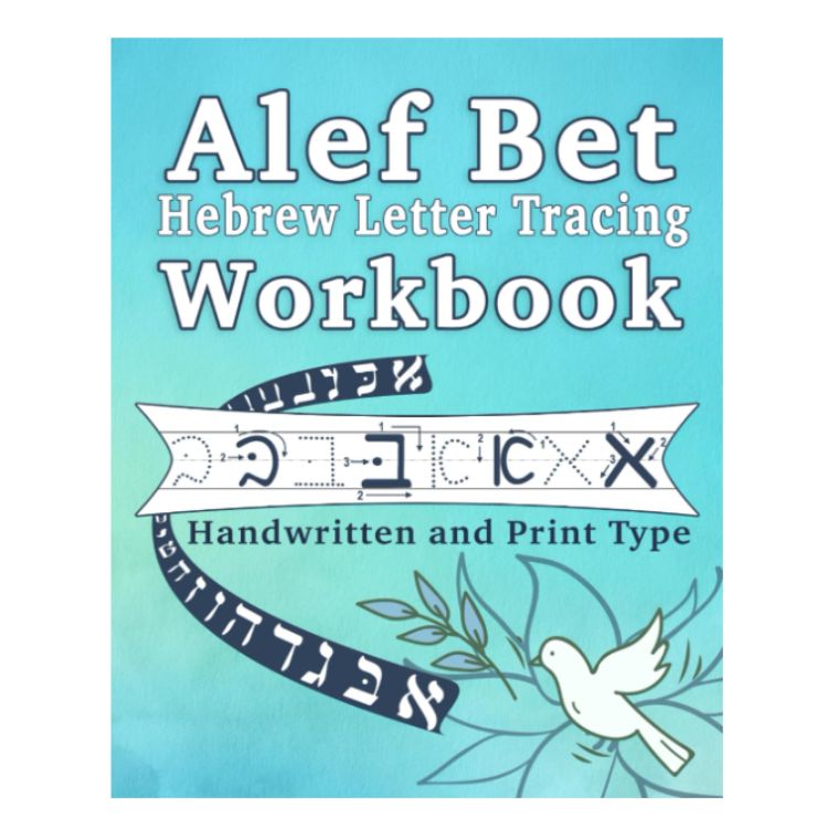 learn hebrew alphabet