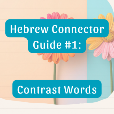 Learn the difference between למרות, למרות ש, and למרות זאת — and their formal equivalents אף על פי and עם זאת. With clear examples.